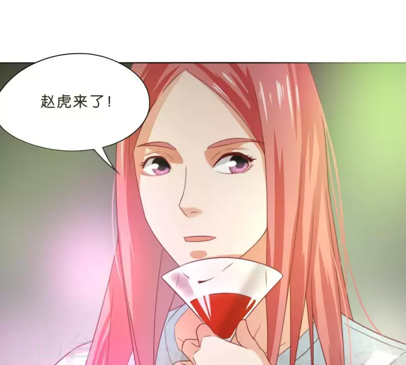 贫王韩漫全集-第294话 诱敌计划无删减无遮挡章节图片 