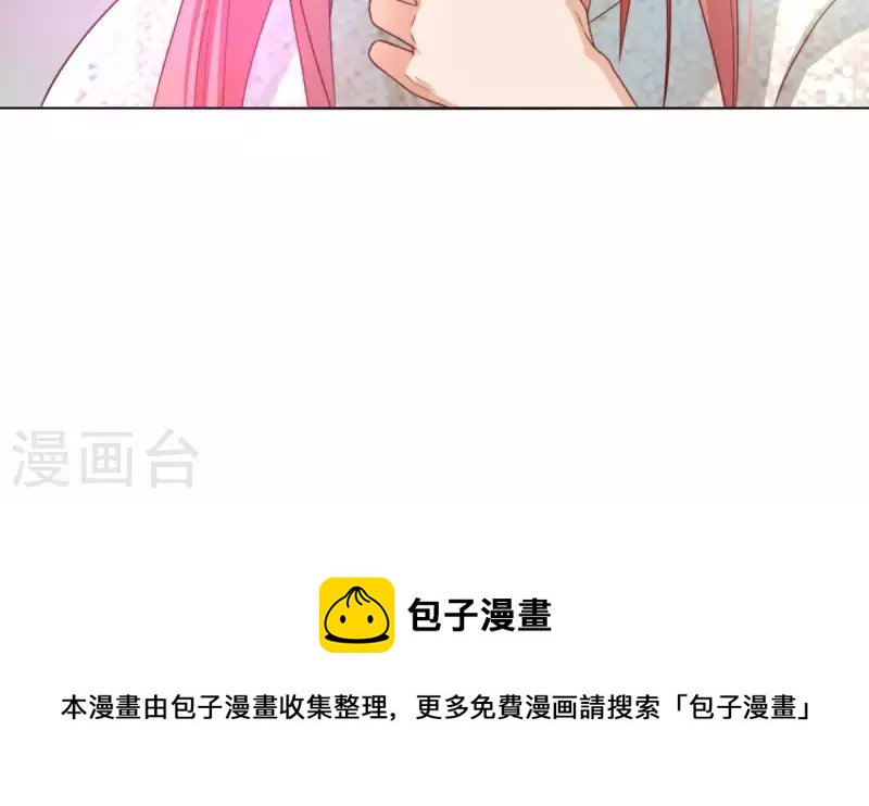 贫王韩漫全集-第294话 诱敌计划无删减无遮挡章节图片 