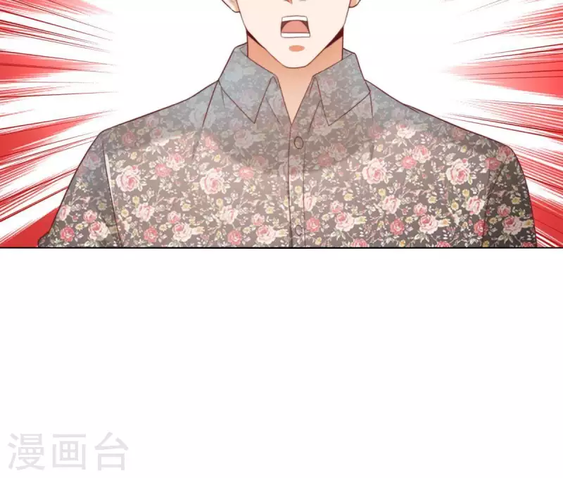 贫王韩漫全集-第295话 出岔子无删减无遮挡章节图片 