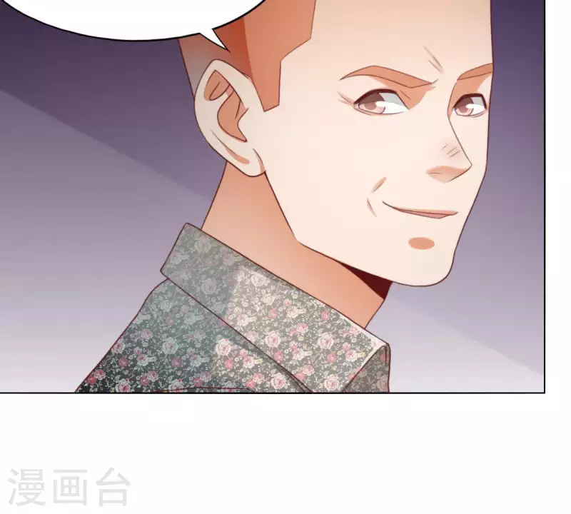 贫王韩漫全集-第295话 出岔子无删减无遮挡章节图片 