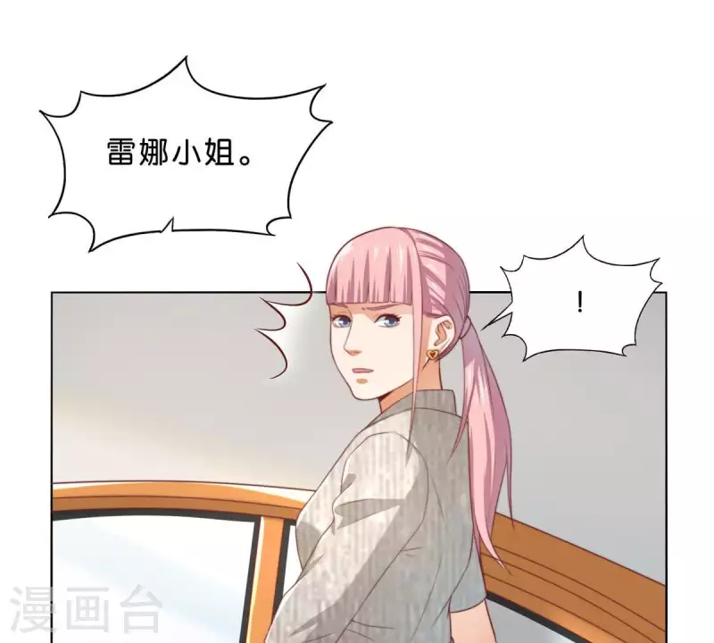 贫王韩漫全集-第295话 出岔子无删减无遮挡章节图片 