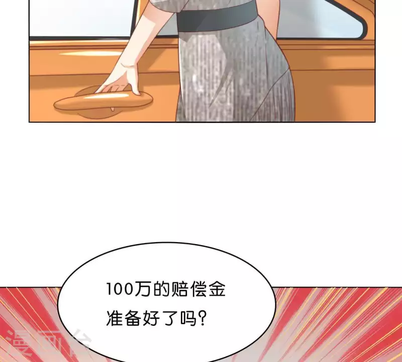 贫王韩漫全集-第295话 出岔子无删减无遮挡章节图片 