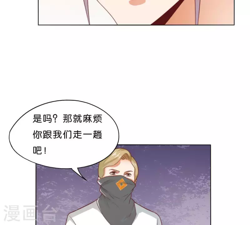 贫王韩漫全集-第295话 出岔子无删减无遮挡章节图片 