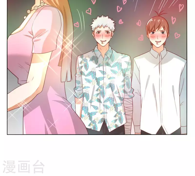贫王韩漫全集-第295话 出岔子无删减无遮挡章节图片 
