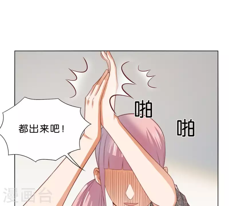贫王韩漫全集-第295话 出岔子无删减无遮挡章节图片 