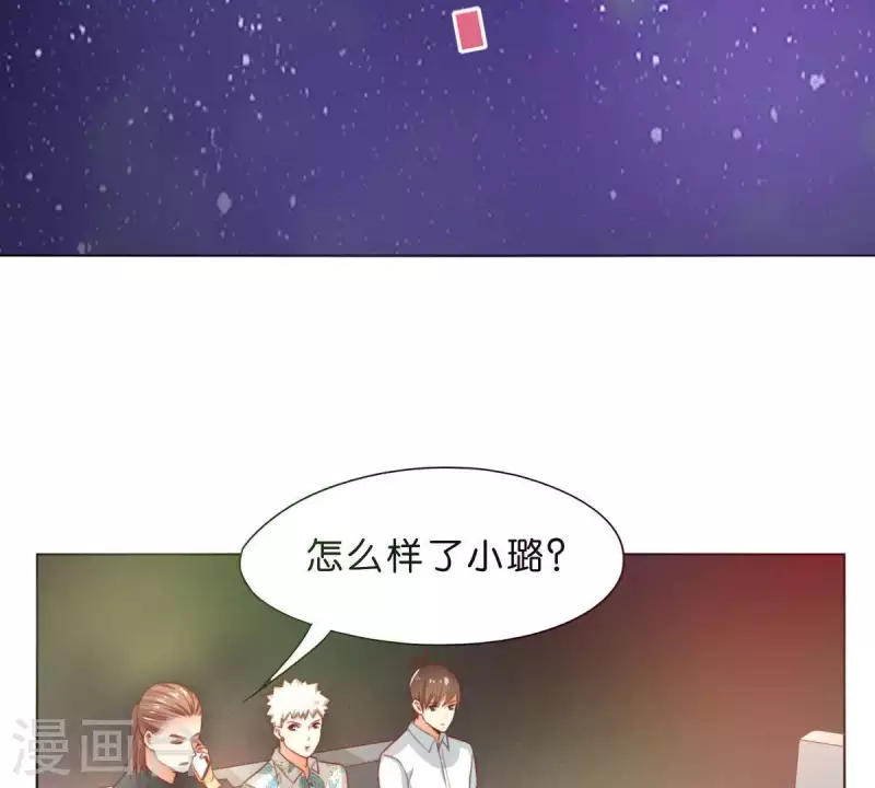 贫王韩漫全集-第295话 出岔子无删减无遮挡章节图片 