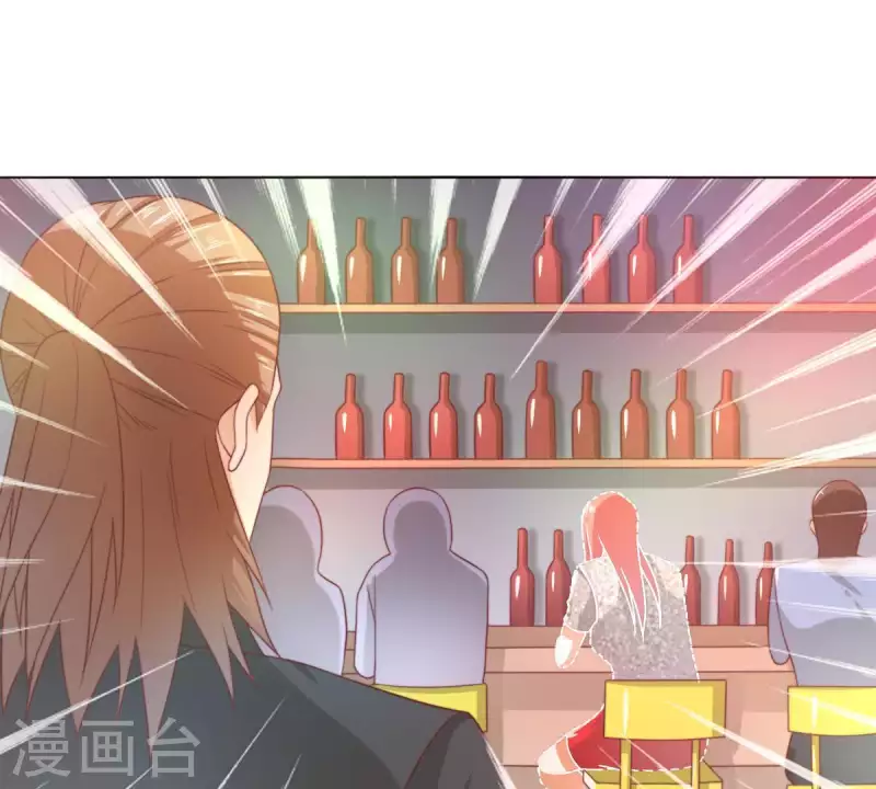 贫王韩漫全集-第295话 出岔子无删减无遮挡章节图片 