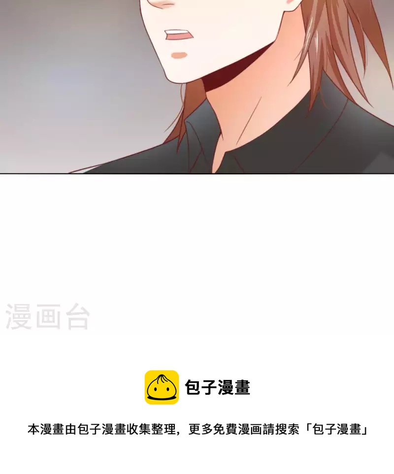 贫王韩漫全集-第295话 出岔子无删减无遮挡章节图片 