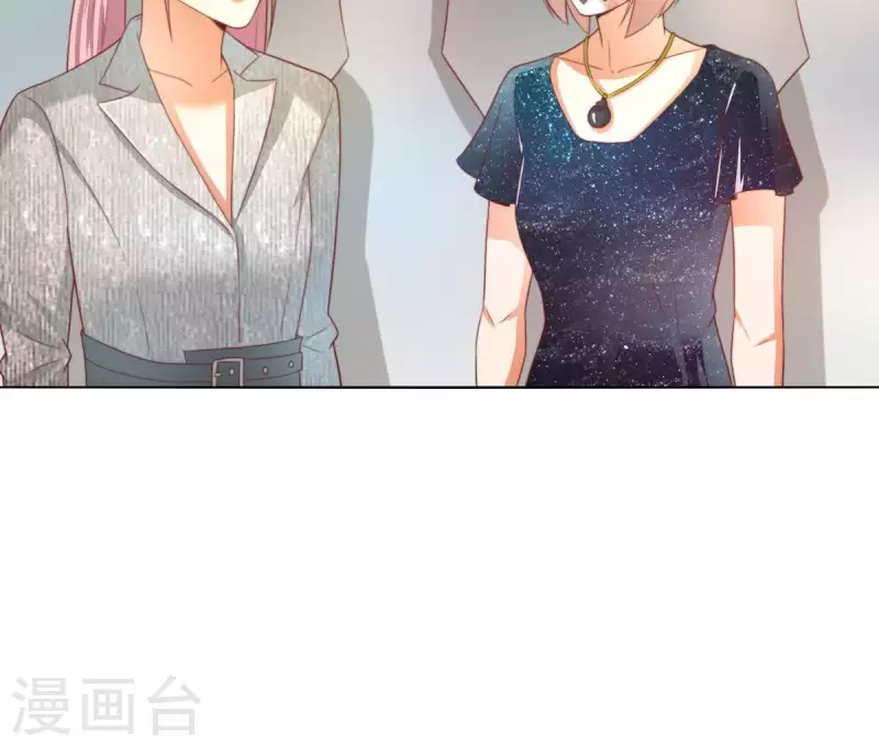贫王韩漫全集-第295话 出岔子无删减无遮挡章节图片 