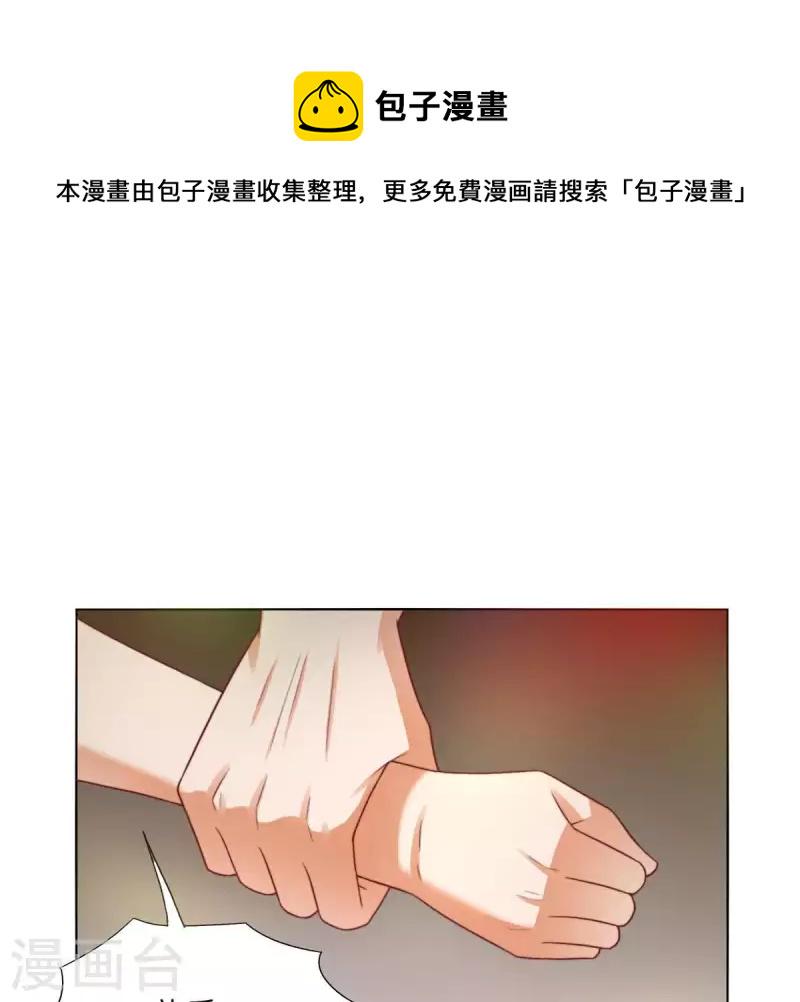 贫王韩漫全集-第296话 双面人无删减无遮挡章节图片 