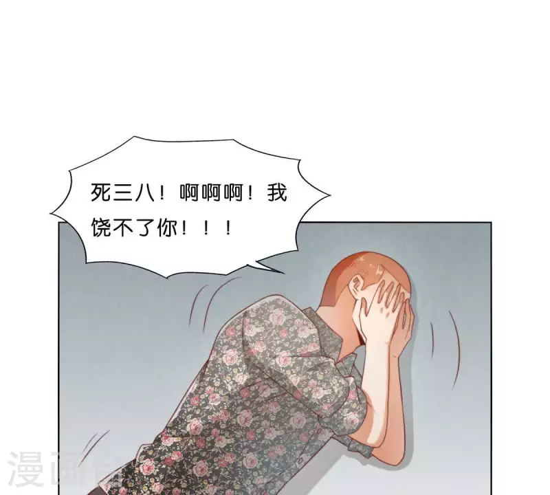 贫王韩漫全集-第296话 双面人无删减无遮挡章节图片 