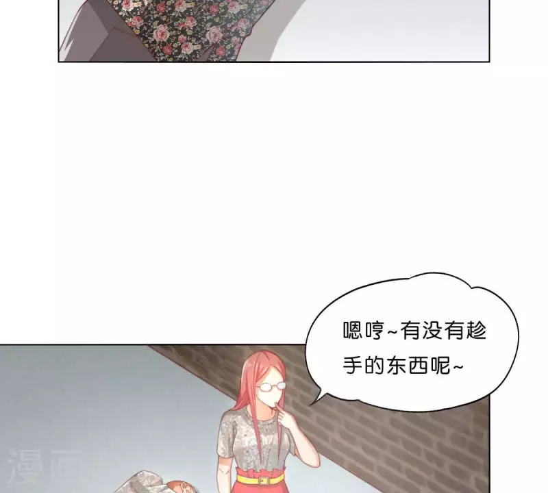 贫王韩漫全集-第296话 双面人无删减无遮挡章节图片 