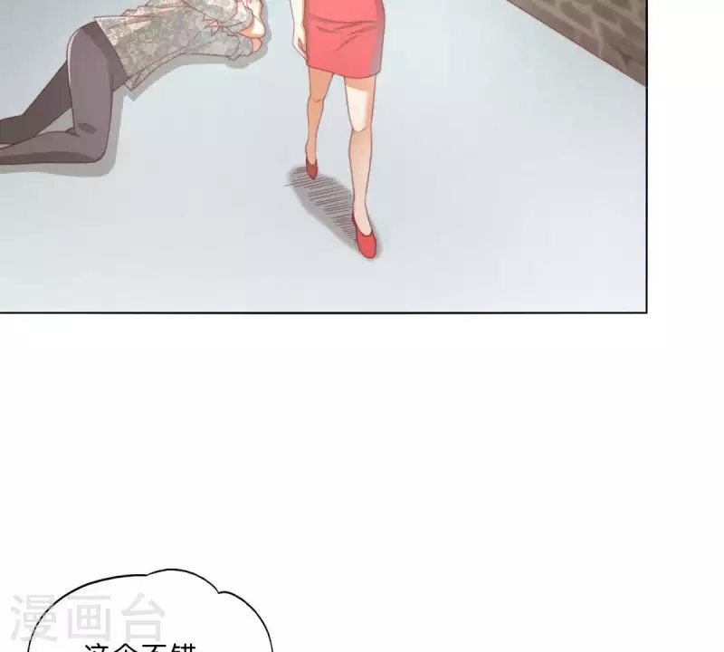 贫王韩漫全集-第296话 双面人无删减无遮挡章节图片 