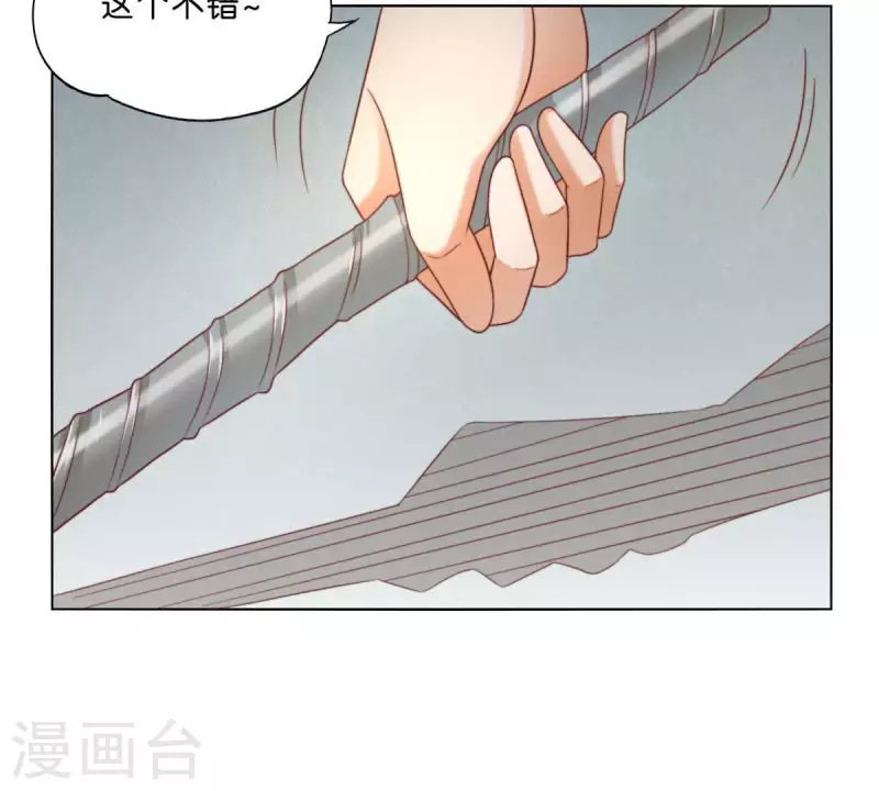 贫王韩漫全集-第296话 双面人无删减无遮挡章节图片 