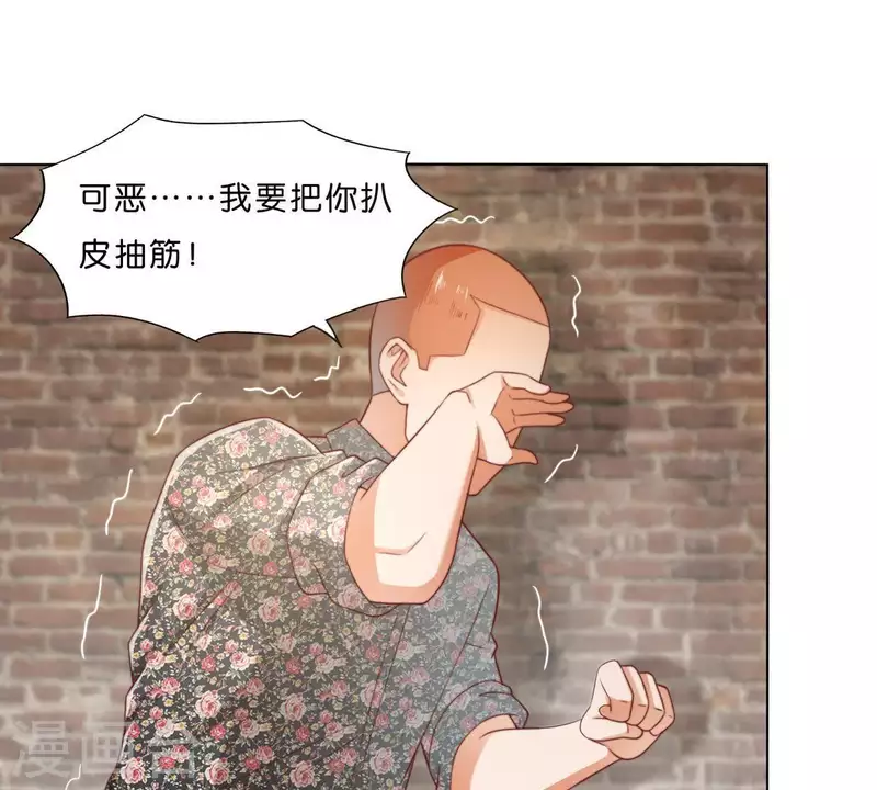 贫王韩漫全集-第296话 双面人无删减无遮挡章节图片 