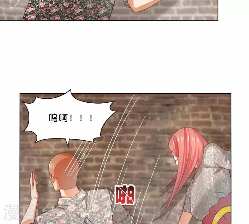 贫王韩漫全集-第296话 双面人无删减无遮挡章节图片 