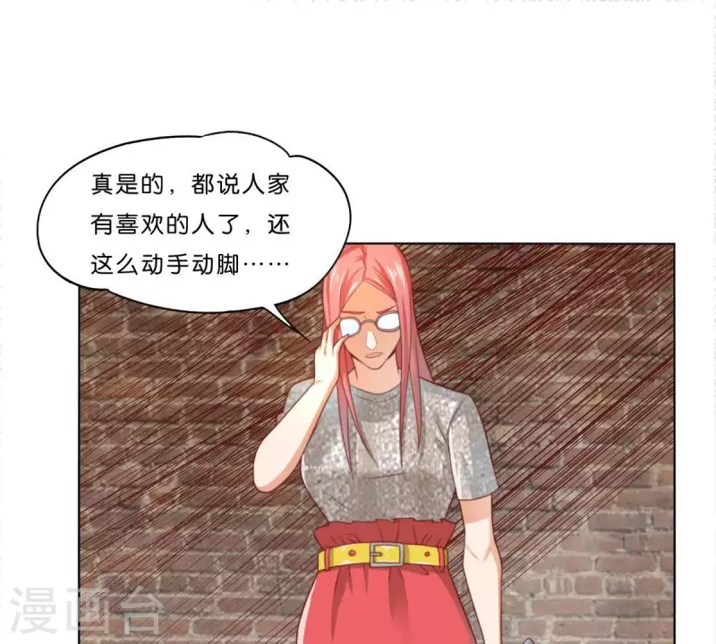 贫王韩漫全集-第296话 双面人无删减无遮挡章节图片 
