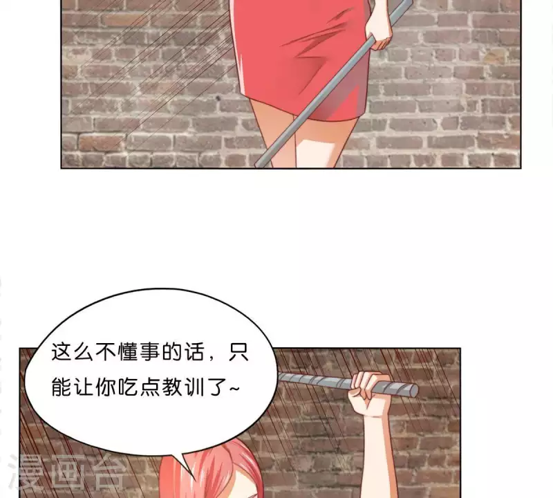 贫王韩漫全集-第296话 双面人无删减无遮挡章节图片 