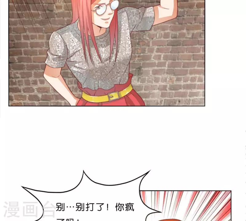 贫王韩漫全集-第296话 双面人无删减无遮挡章节图片 
