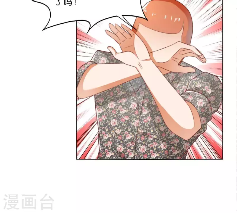 贫王韩漫全集-第296话 双面人无删减无遮挡章节图片 