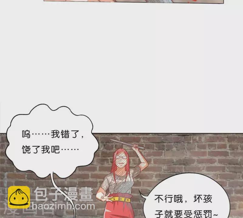 贫王韩漫全集-第296话 双面人无删减无遮挡章节图片 