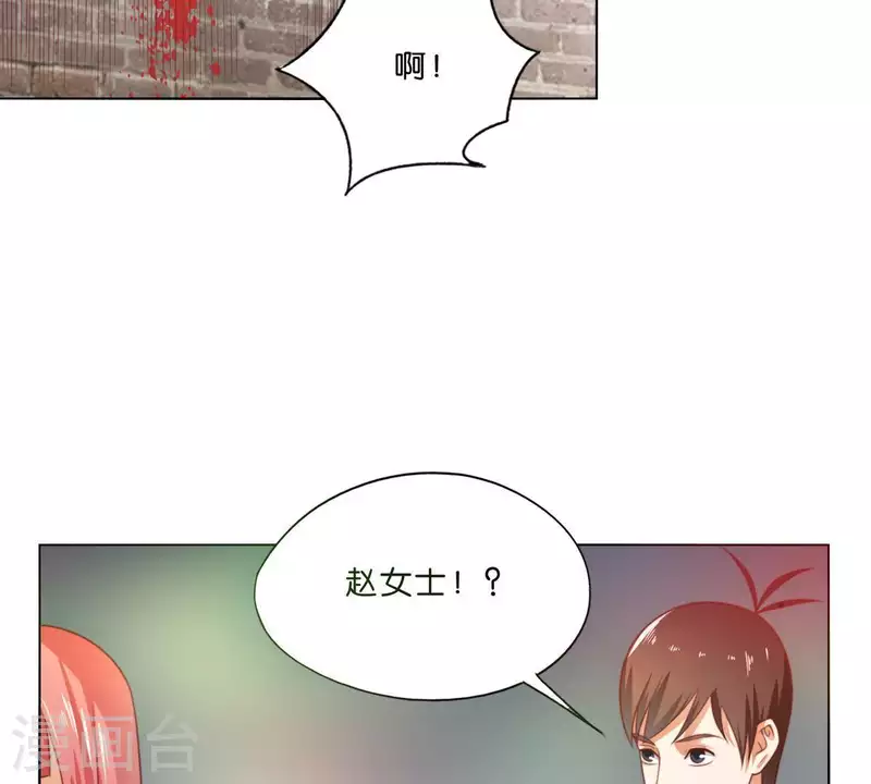 贫王韩漫全集-第296话 双面人无删减无遮挡章节图片 