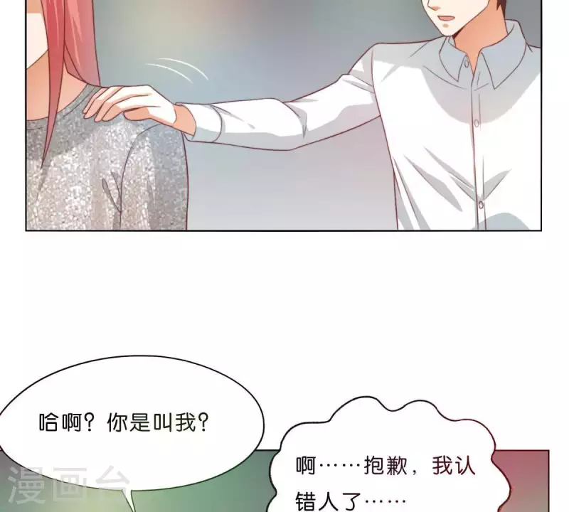 贫王韩漫全集-第296话 双面人无删减无遮挡章节图片 