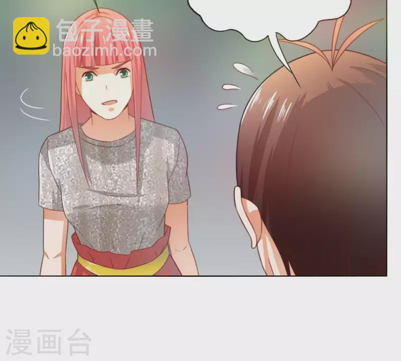 贫王韩漫全集-第296话 双面人无删减无遮挡章节图片 