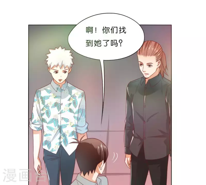 贫王韩漫全集-第296话 双面人无删减无遮挡章节图片 
