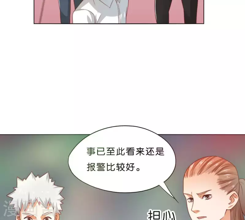 贫王韩漫全集-第296话 双面人无删减无遮挡章节图片 