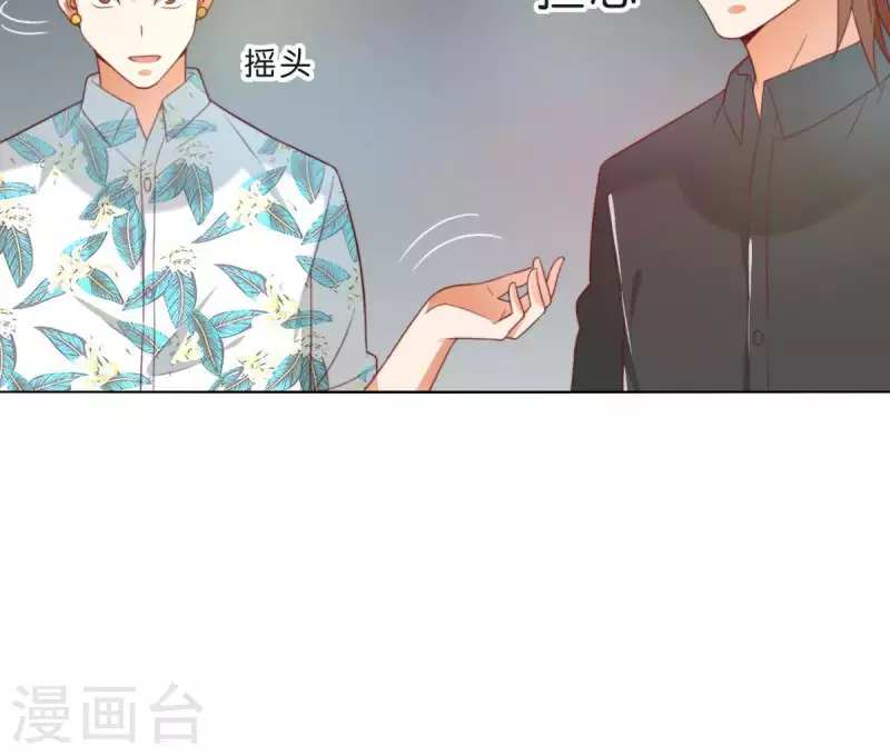 贫王韩漫全集-第296话 双面人无删减无遮挡章节图片 