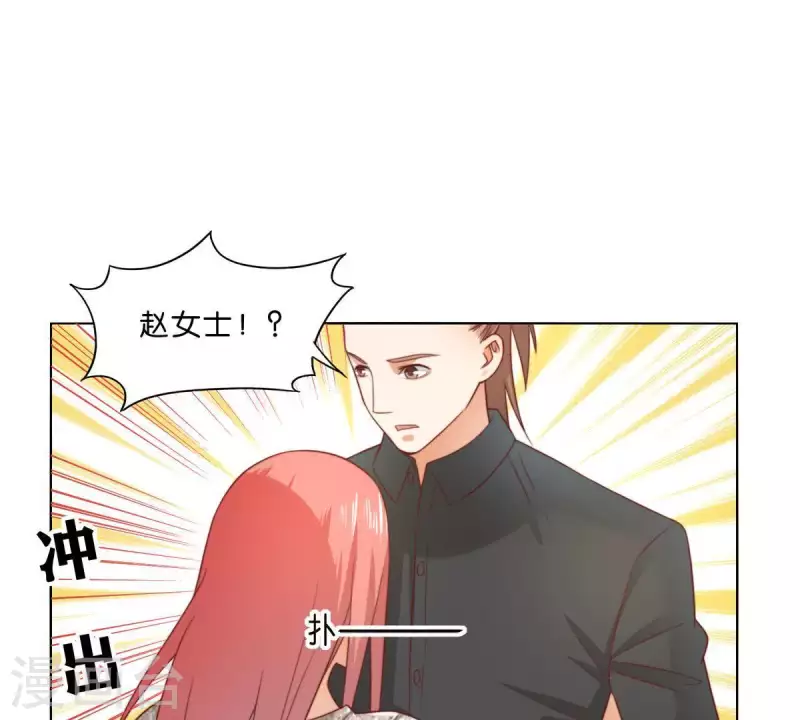 贫王韩漫全集-第296话 双面人无删减无遮挡章节图片 