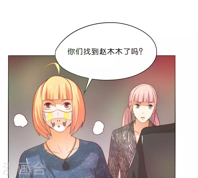 贫王韩漫全集-第296话 双面人无删减无遮挡章节图片 