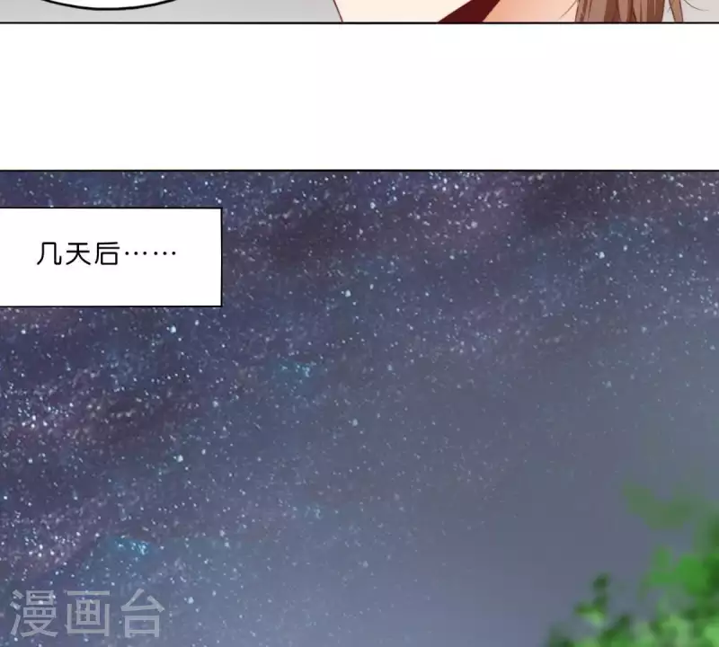 贫王韩漫全集-第296话 双面人无删减无遮挡章节图片 