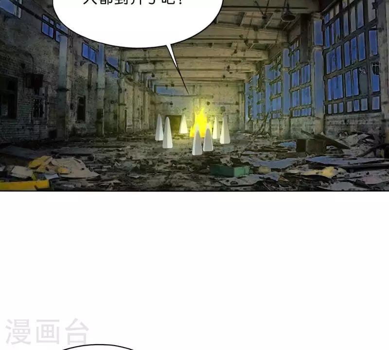 贫王韩漫全集-第296话 双面人无删减无遮挡章节图片 