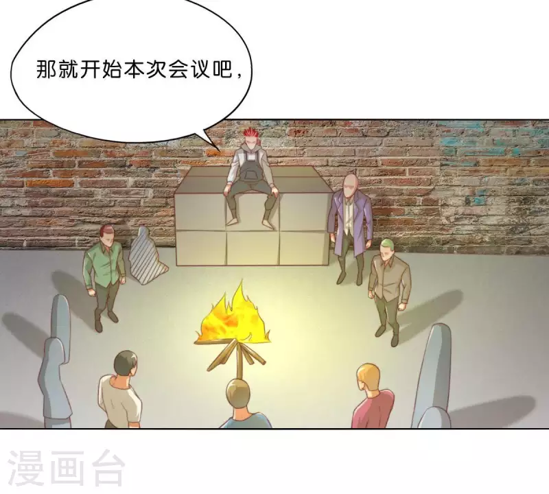 贫王韩漫全集-第296话 双面人无删减无遮挡章节图片 