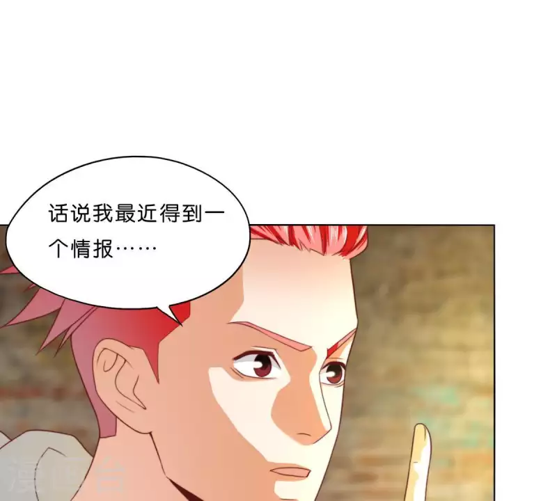 贫王韩漫全集-第296话 双面人无删减无遮挡章节图片 