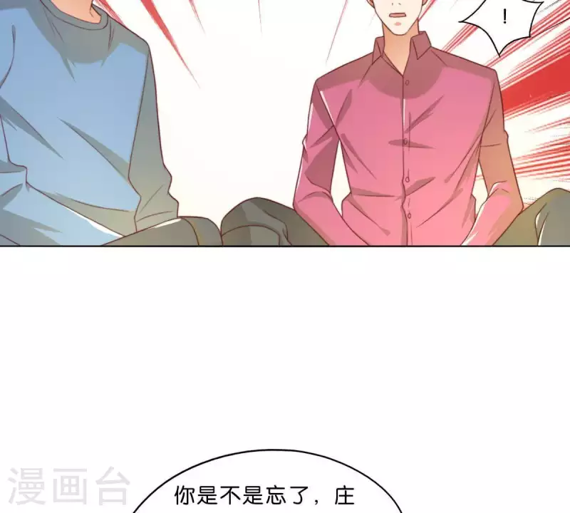贫王韩漫全集-第296话 双面人无删减无遮挡章节图片 