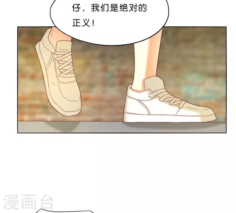 贫王韩漫全集-第296话 双面人无删减无遮挡章节图片 