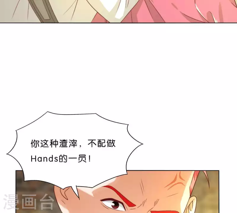 贫王韩漫全集-第296话 双面人无删减无遮挡章节图片 