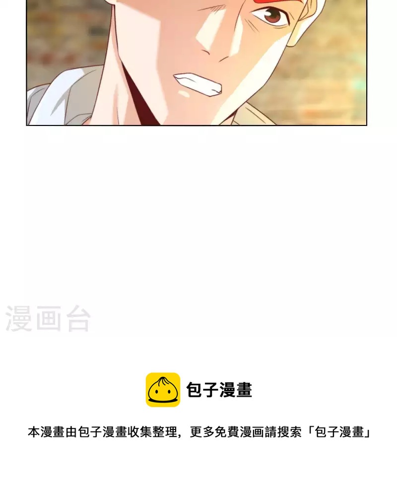 贫王韩漫全集-第296话 双面人无删减无遮挡章节图片 