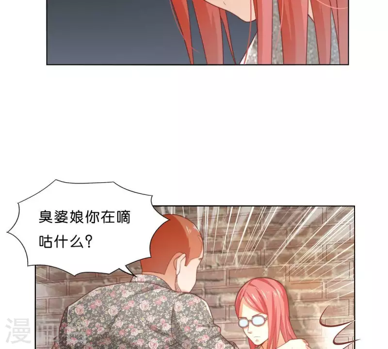 贫王韩漫全集-第296话 双面人无删减无遮挡章节图片 