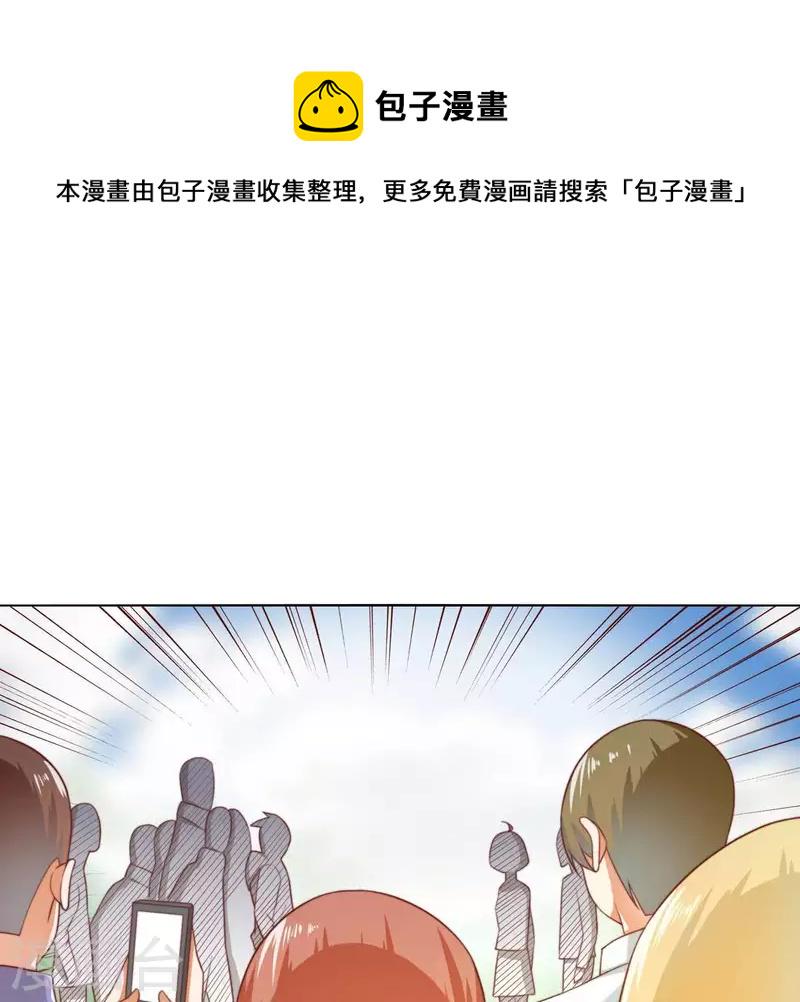 贫王韩漫全集-第298话 妈妈无删减无遮挡章节图片 
