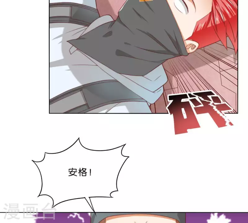 贫王韩漫全集-第298话 妈妈无删减无遮挡章节图片 