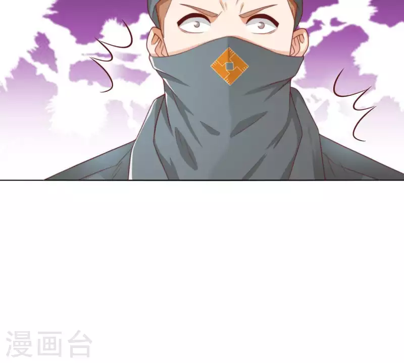 贫王韩漫全集-第298话 妈妈无删减无遮挡章节图片 