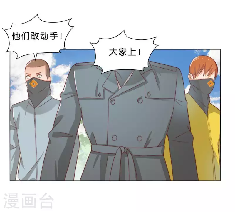贫王韩漫全集-第298话 妈妈无删减无遮挡章节图片 