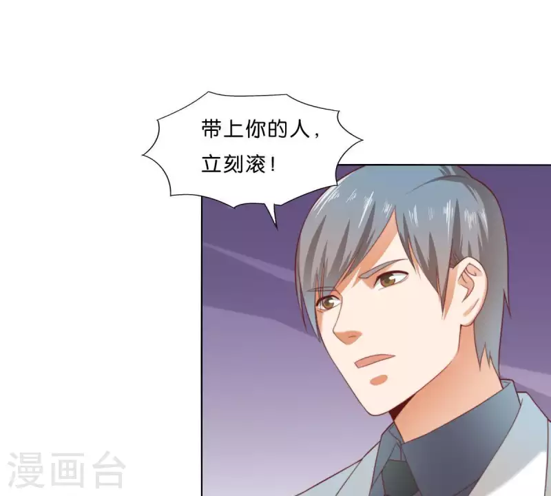 贫王韩漫全集-第298话 妈妈无删减无遮挡章节图片 