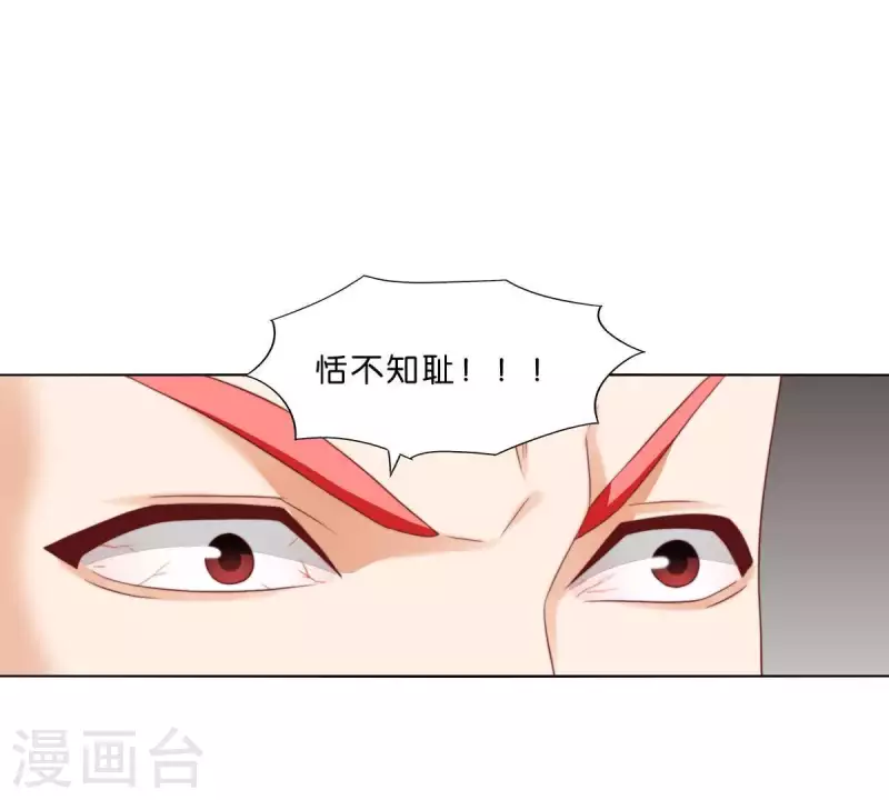 贫王韩漫全集-第298话 妈妈无删减无遮挡章节图片 