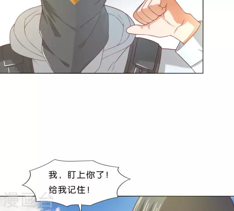 贫王韩漫全集-第298话 妈妈无删减无遮挡章节图片 