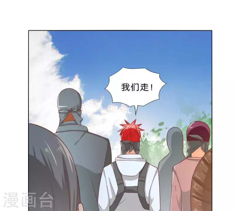 贫王韩漫全集-第298话 妈妈无删减无遮挡章节图片 